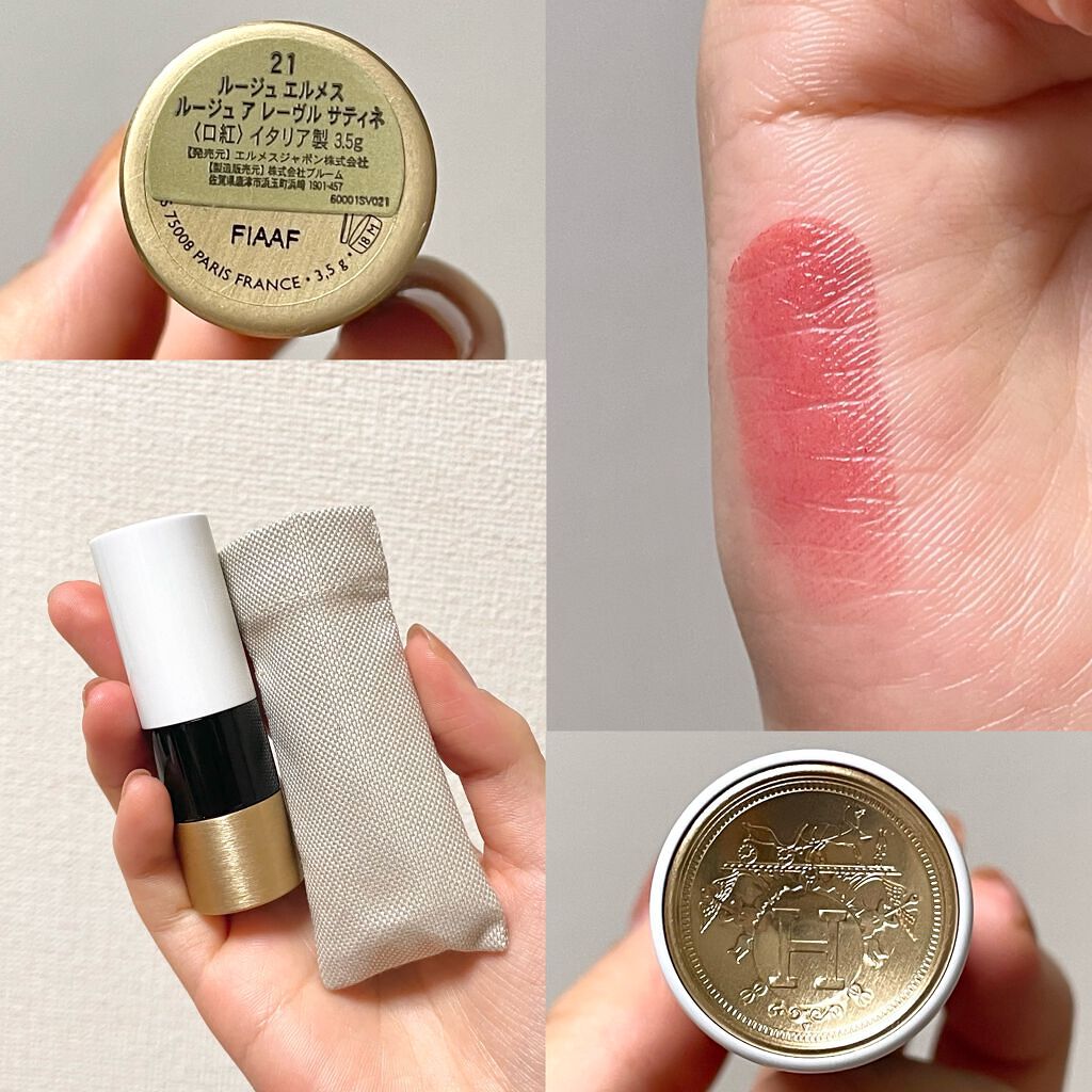 〈ルージュ・エルメス〉 ルージュ ア レーヴル サティネ/エルメス/口紅を使ったクチコミ(4枚目)