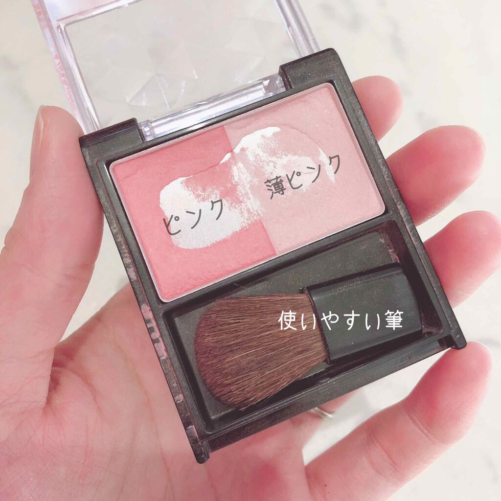 フォルミングチークス/インテグレート/パウダーチークを使ったクチコミ(2枚目)