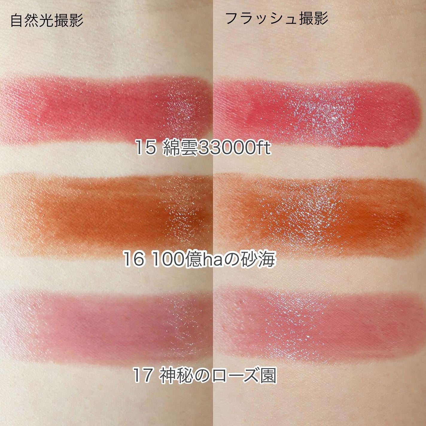 ケイト リップモンスター/KATE/口紅を使ったクチコミ(6枚目)