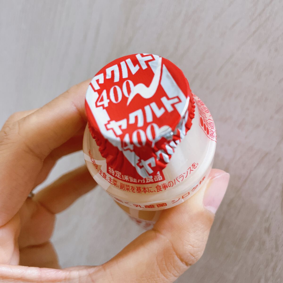 ヤクルト ヤクルト400のクチコミ「✼••┈┈••✼••┈┈••✼••┈┈••✼••┈┈••✼
ヤクルト
ヤクルト400
✼••┈.....」（3枚目）