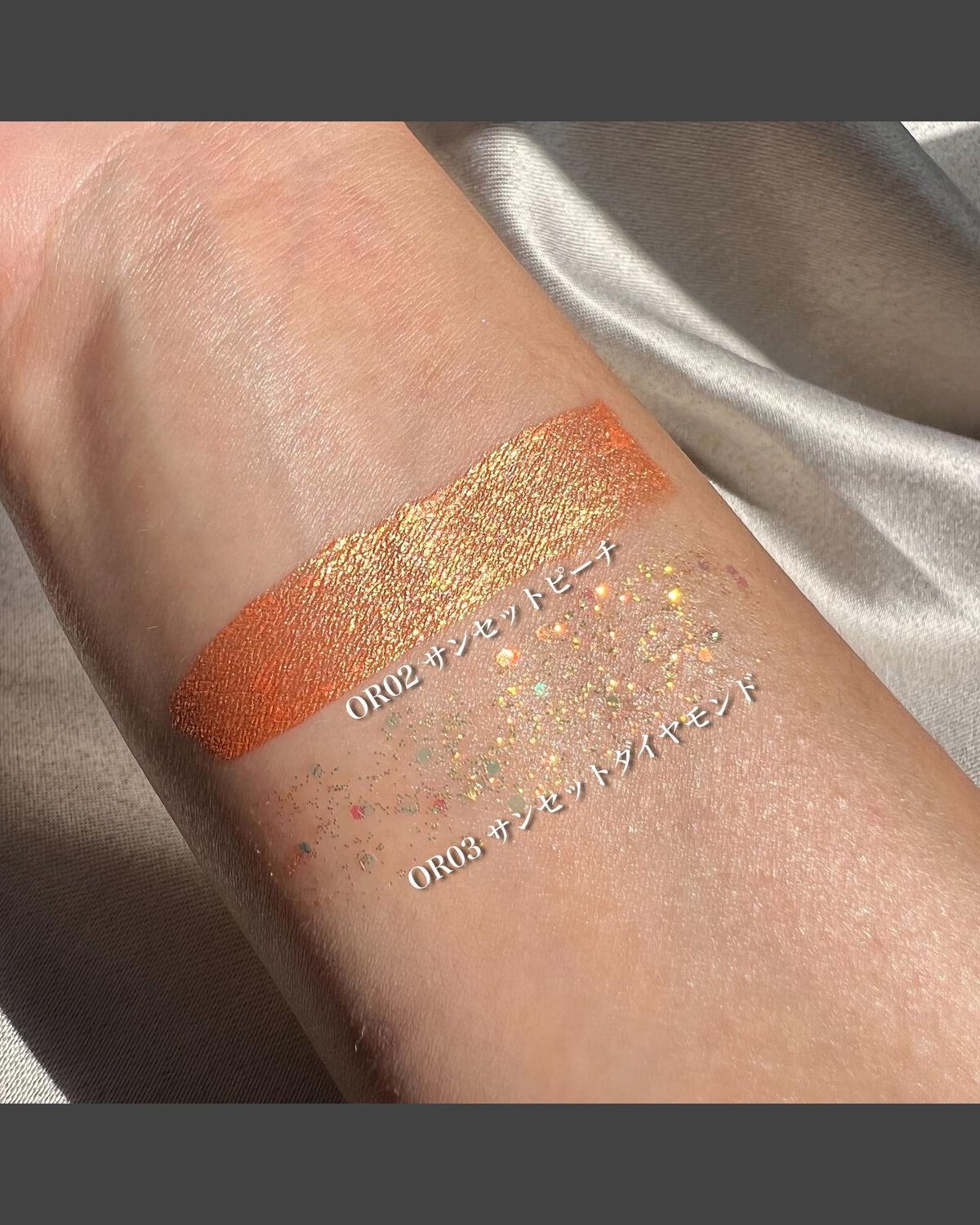 ダイヤモンドシリーズ 星空リキッドアイシャドウ/ZEESEA/リキッドアイシャドウを使ったクチコミ（3枚目）