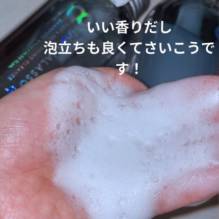 エイトザタラソ ユー CBD&リフレッシング クレンズ 美容液シャンプー/CBD&バランシング ダメージリペア 美容液ヘアトリートメント/エイトザタラソ/市販シャンプーを使ったクチコミ(2枚目)