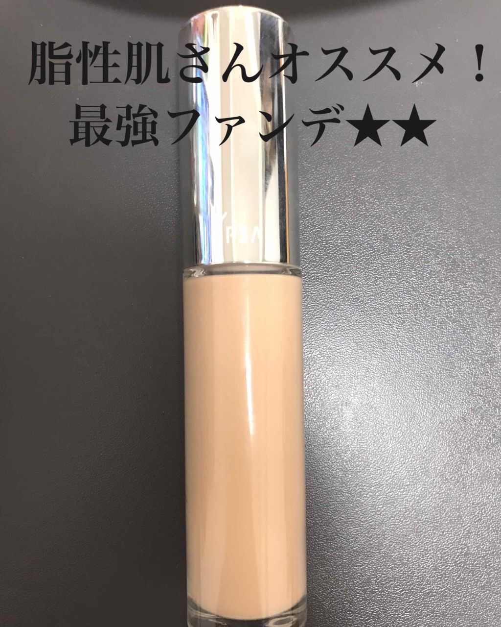リキッド ファウンデイション/IPSA/リキッドファンデーションを使ったクチコミ(1枚目)