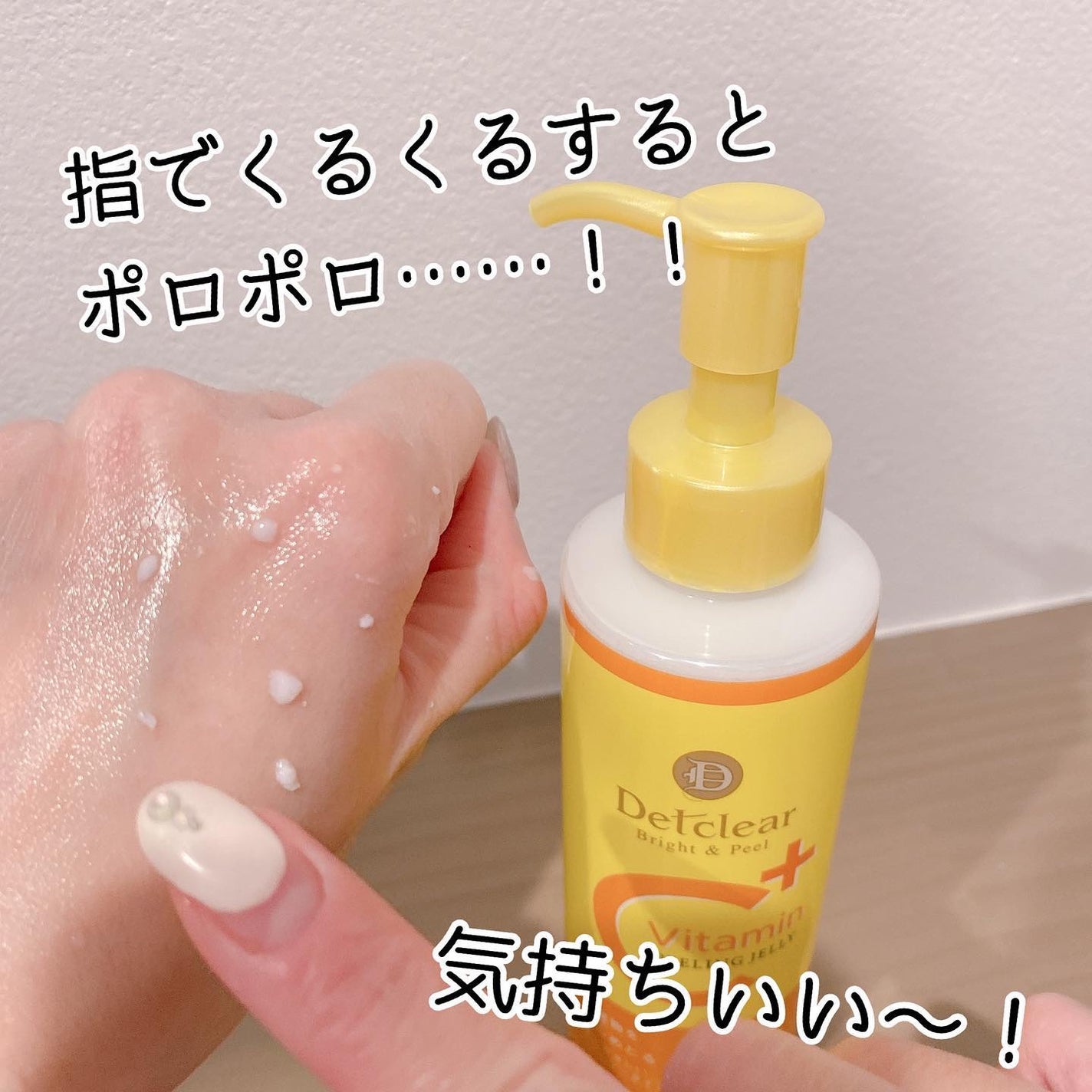 みなみちゃん♡フォロバ100 on LIPS 「♡@detclear_officialさまの˗ˏˋブライト&ピ..」(3枚目)