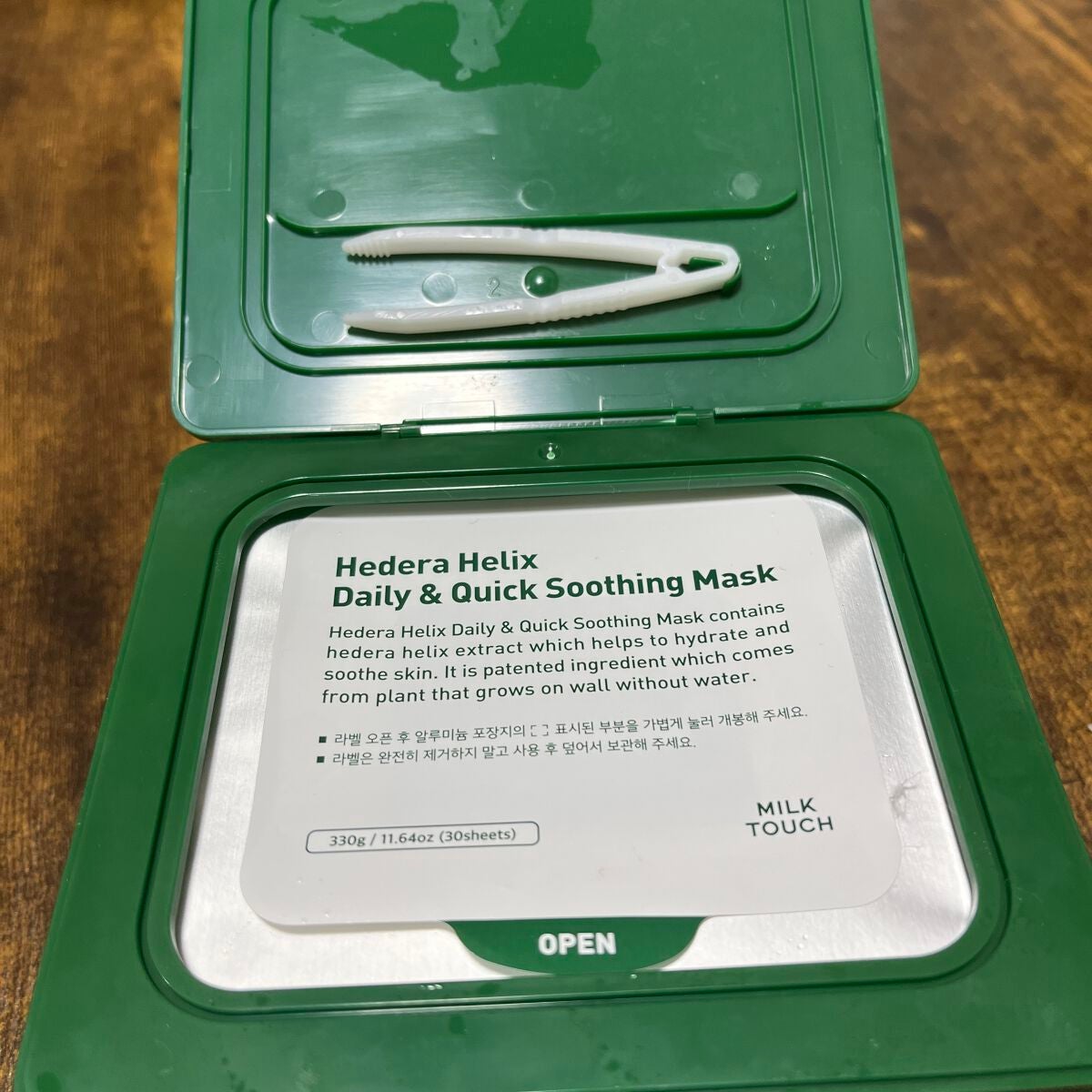ヘデラヘリックス デイリー&クイック スージングマスク/Milk Touch/シートマスク・パックを使ったクチコミ(2枚目)
