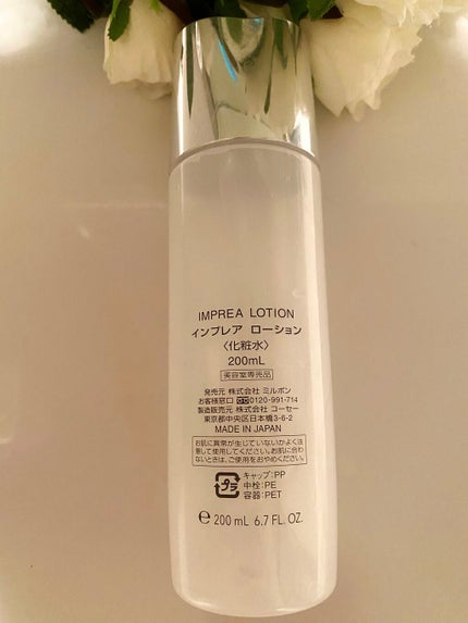 ローション/iMPREA/化粧水を使ったクチコミ(2枚目)
