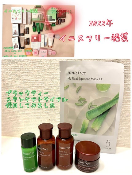 ブラックティー ユース クリーム/innisfree/フェイスクリームを使ったクチコミ(1枚目)