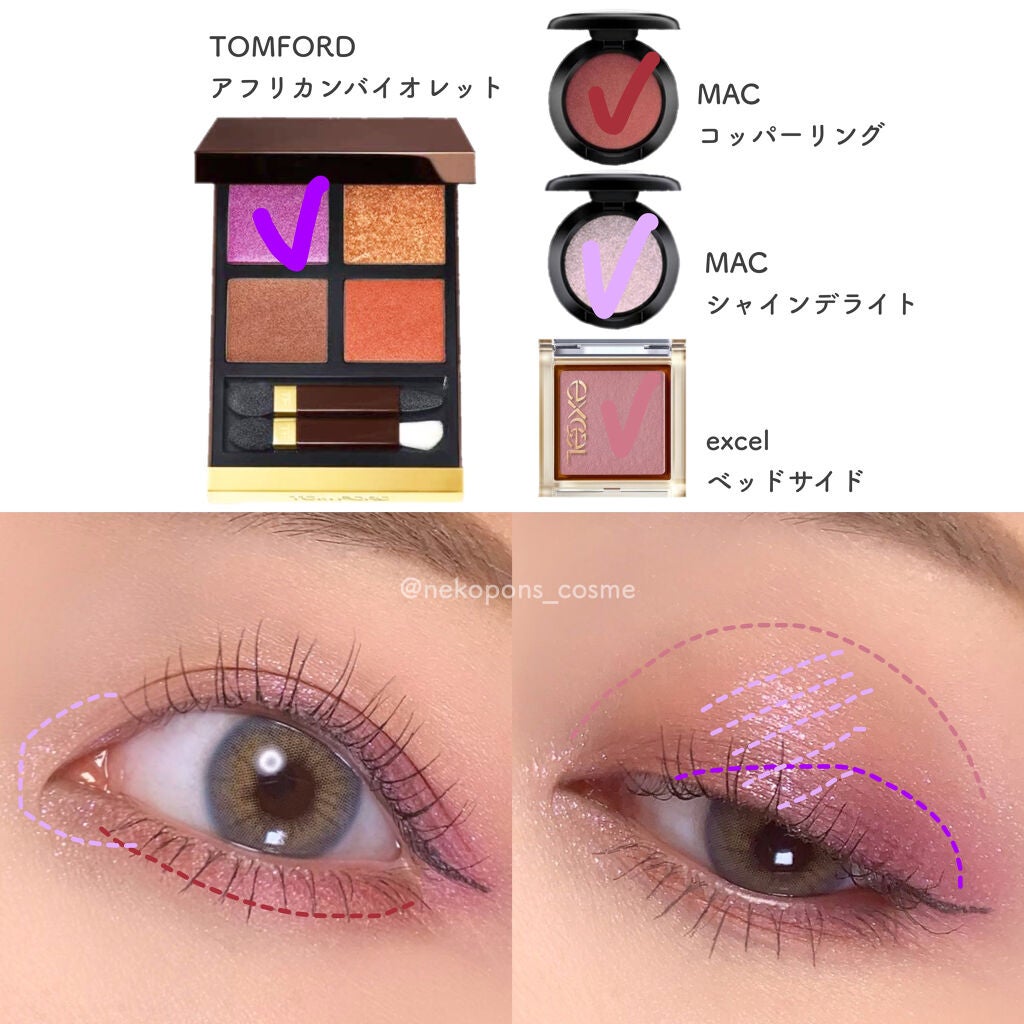 アイ カラー クォード/TOM FORD BEAUTY/アイシャドウパレットを使ったクチコミ(3枚目)