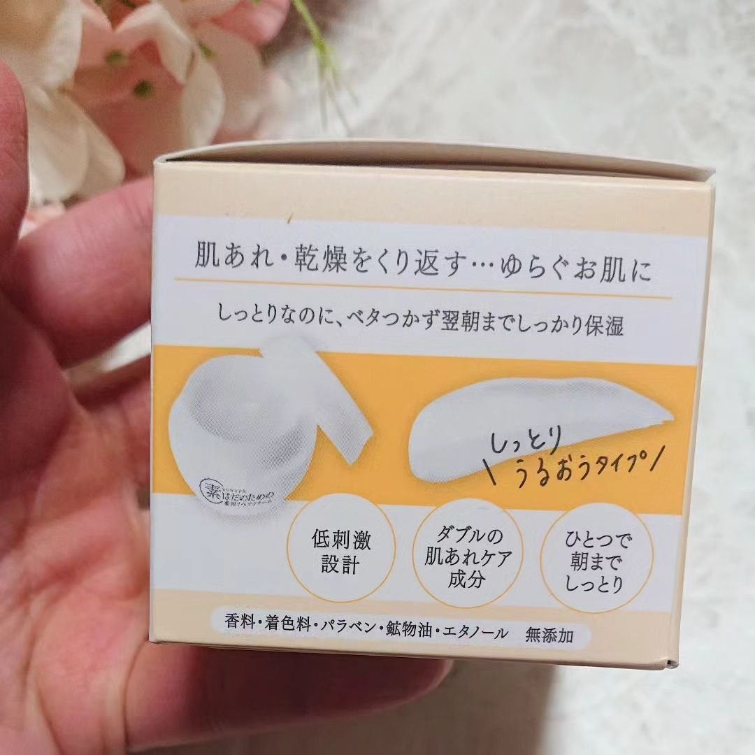 素はだのための薬用リペアクリーム/マックス/フェイスクリームを使ったクチコミ(3枚目)