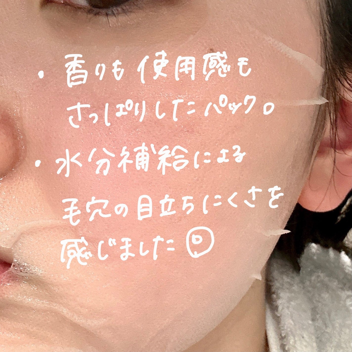 リアルマスクパック/SOME BY MI/シートマスク・パックを使ったクチコミ(2枚目)