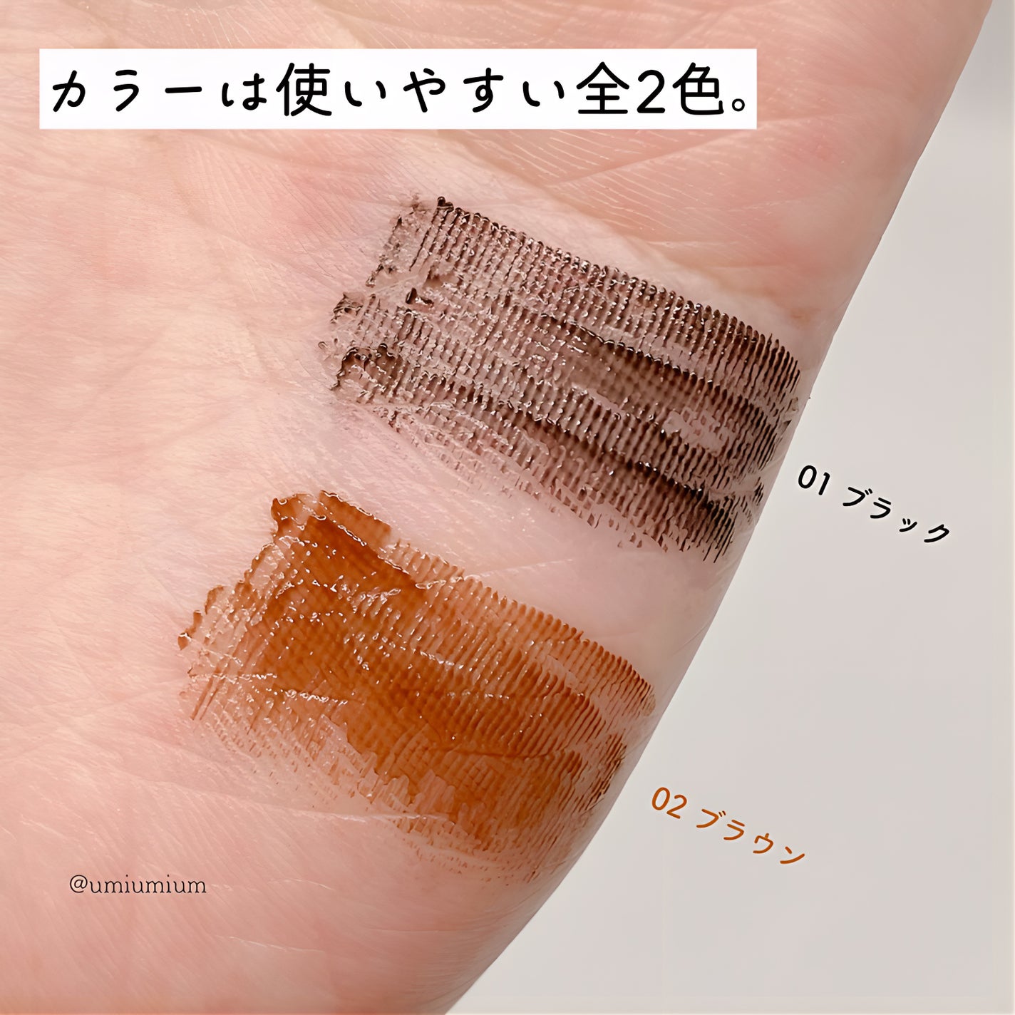 メタルックマスカラ/キャンメイク/マスカラを使ったクチコミ(4枚目)