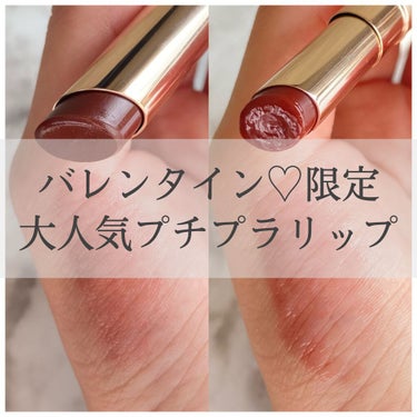 2021バレンタインColor♡
ブラウンカラー×限定復刻カラー
.
❀.*･ﾟ使用コスメ.ﾟ･*.✿
OPERA リップ  2種
.
リップティント N  ￥1500(税抜)
203 ブラウンフィグ
