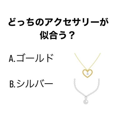  ❝ あいな ❞ on LIPS 「-あなたはイエベ？ブルベ？-こんにちは！今回はパーソナルカラー..」（4枚目）