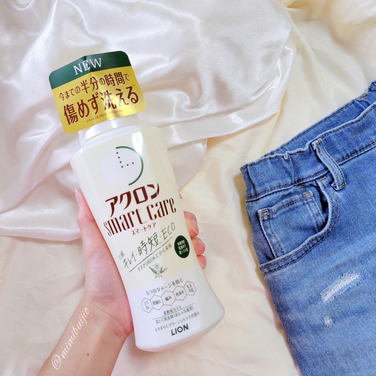 アクロンスマートケア/ライオン/洗濯洗剤を使ったクチコミ（1枚目）