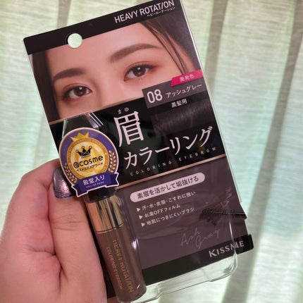 カラーリングアイブロウ/ヘビーローテーション/眉マスカラを使ったクチコミ(2枚目)