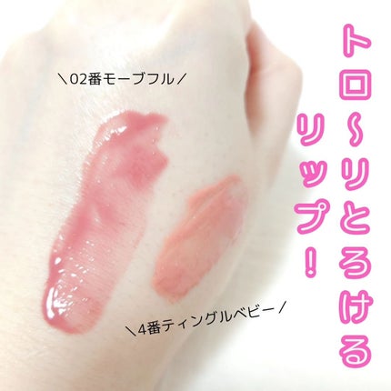 ベアグローペプチドメルティングバーム/PINATE/口紅を使ったクチコミ(4枚目)