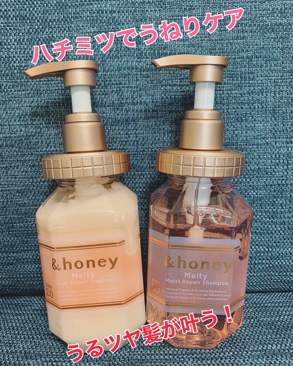ディープモイスト シャンプー1.0／ヘアトリートメント2.0/&honey/市販シャンプーを使ったクチコミ（1枚目）