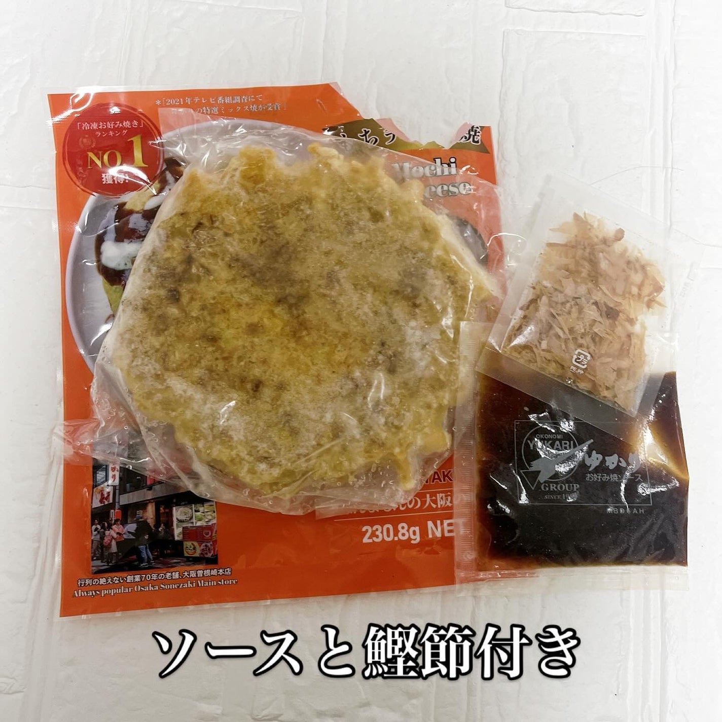 ひとりコスメ部 フォロバ100 on LIPS 「冷凍お好み焼 もちチーズ焼 5枚セット(マヨネーズなし)お好み..」(3枚目)