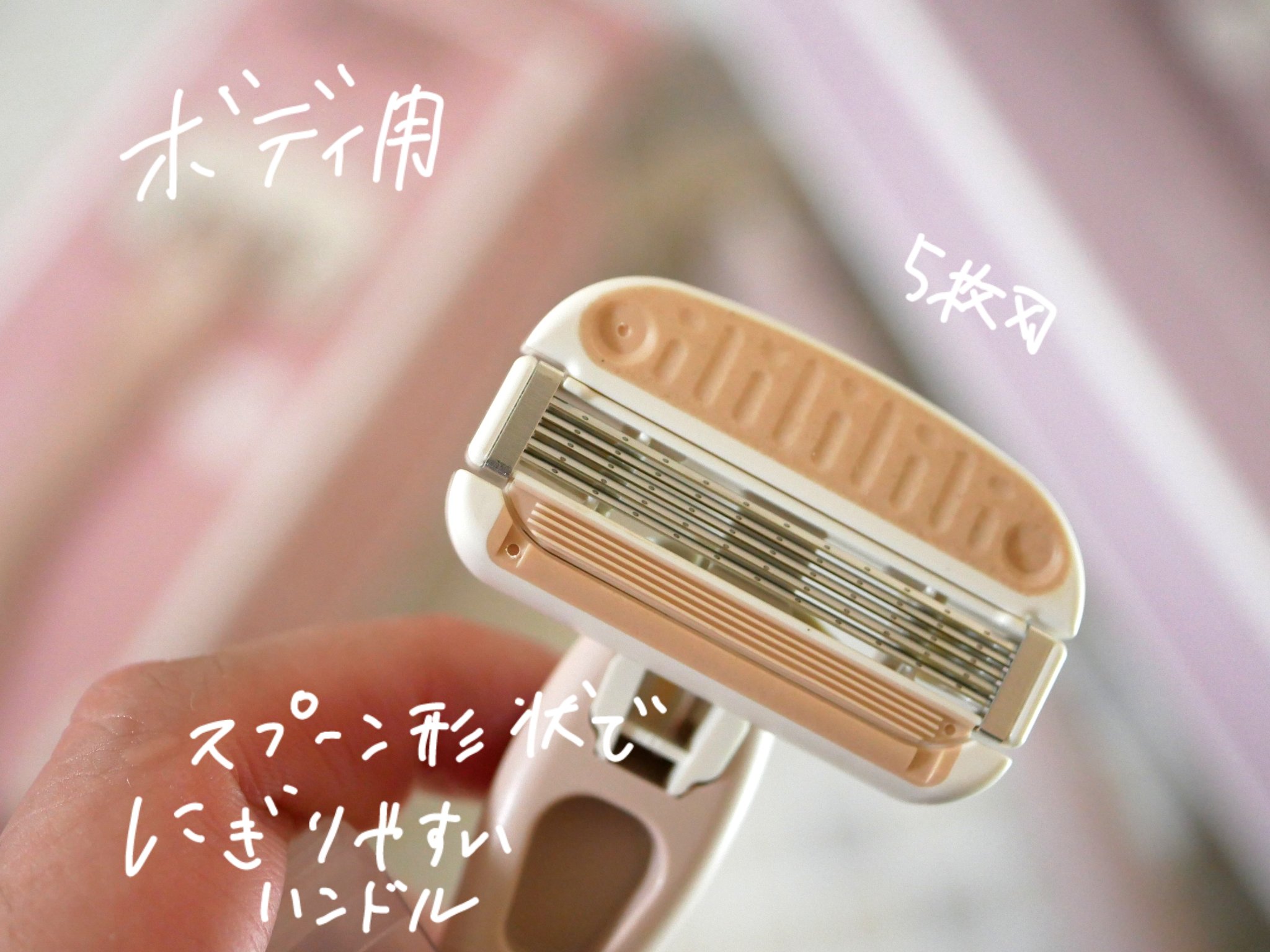 miness ボディ用カミソリ 替刃2個付/貝印/シェーバーを使ったクチコミ（2枚目）