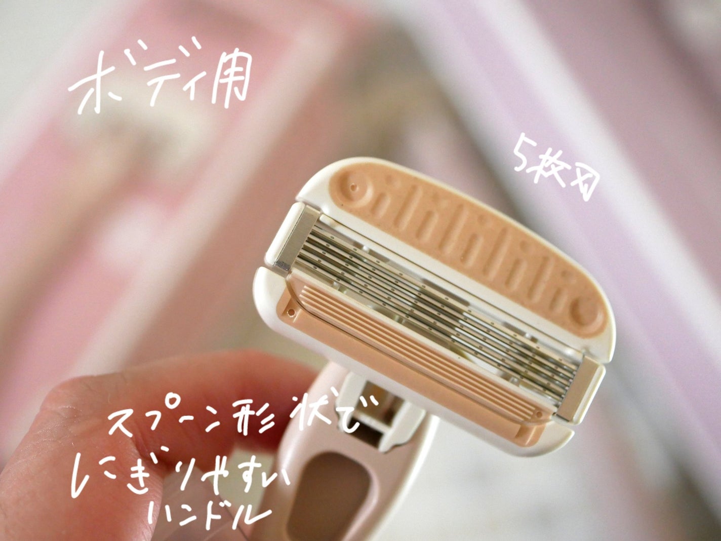 miness ボディ用カミソリ 替刃2個付/貝印/シェーバーを使ったクチコミ(2枚目)