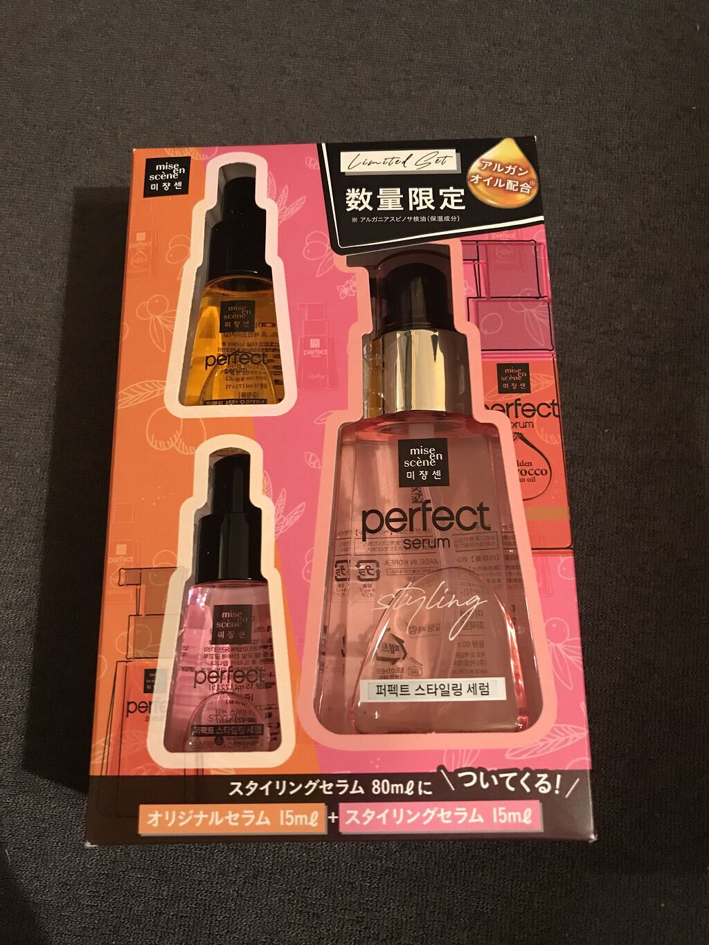 スタイリングセラム/miseenscene/ヘアオイルを使ったクチコミ（3枚目）