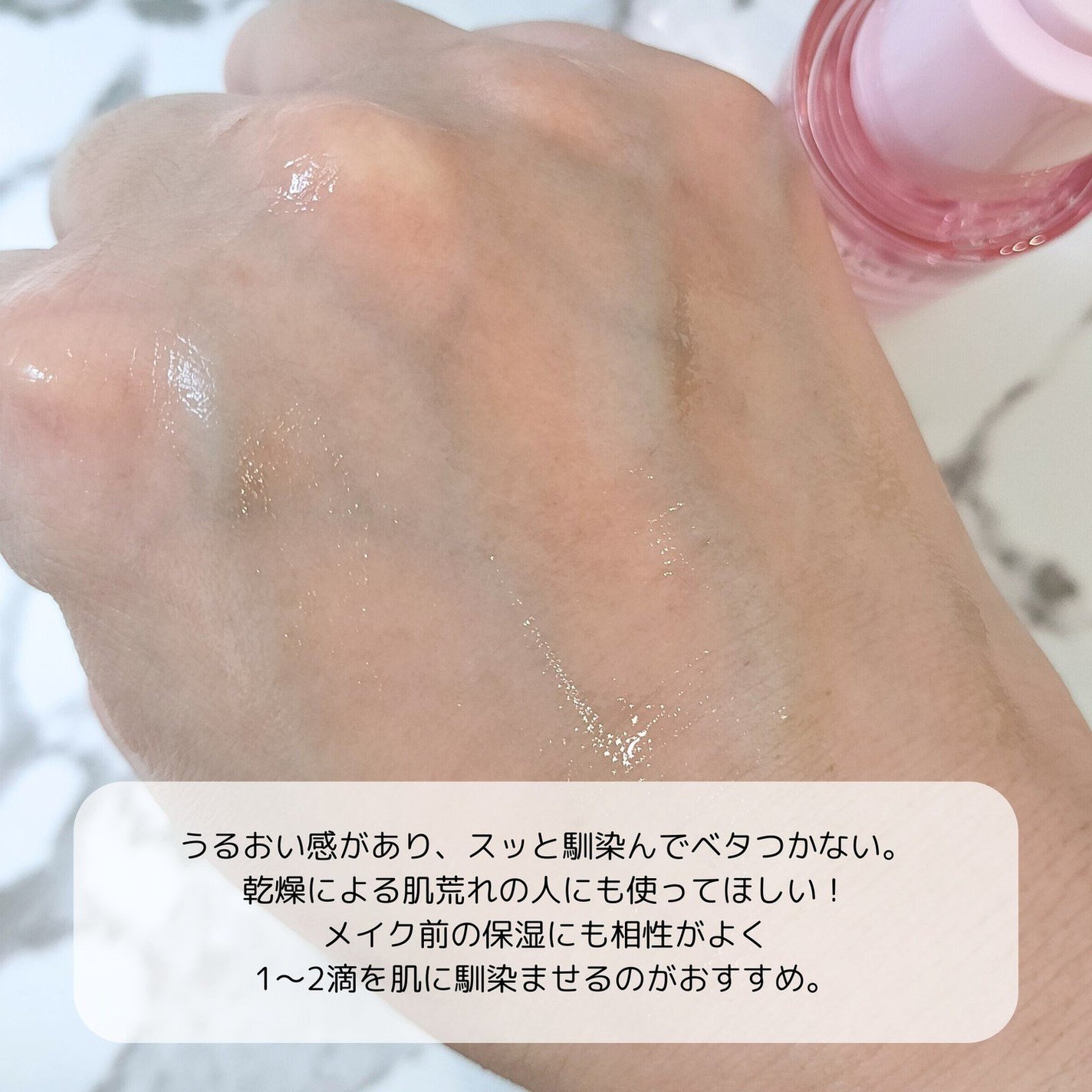 ピンクティーツリーシナジーセラム/APLIN/美容液を使ったクチコミ(4枚目)