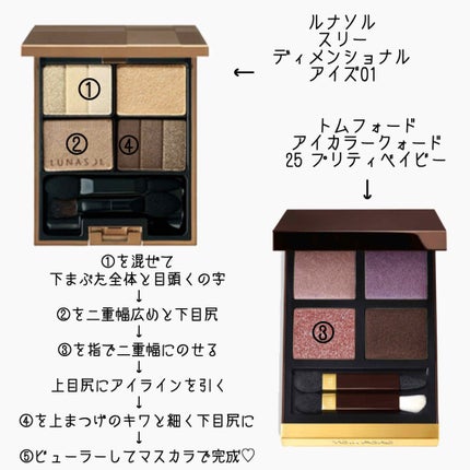 スムースリキッドアイライナー スーパーキープ/ヒロインメイク/リキッドアイライナーを使ったクチコミ(3枚目)