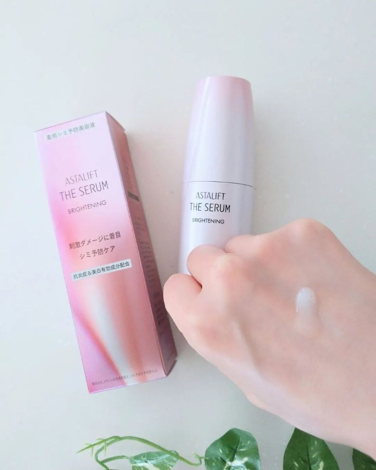 ザ セラム ブライトニング/アスタリフト/美容液を使ったクチコミ（3枚目）
