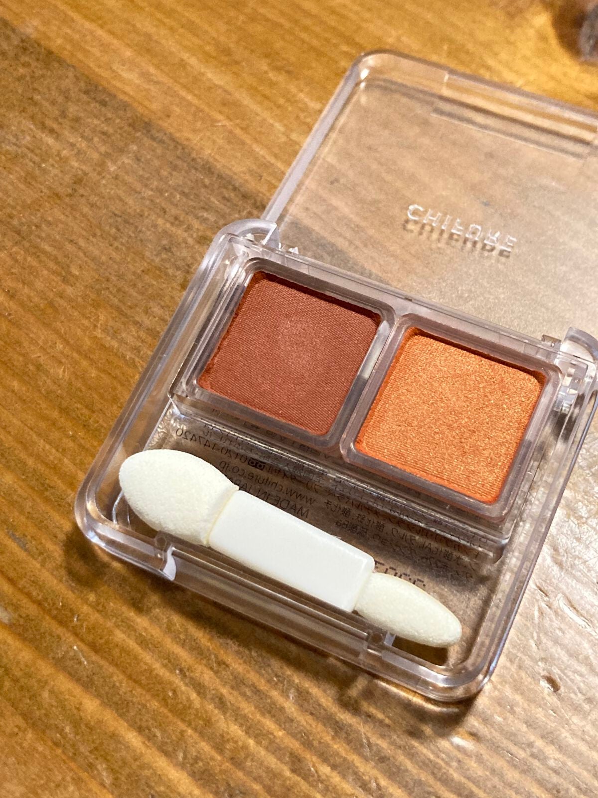 ツイン カラー アイシャドウ/ちふれ/アイシャドウパレットを使ったクチコミ(1枚目)