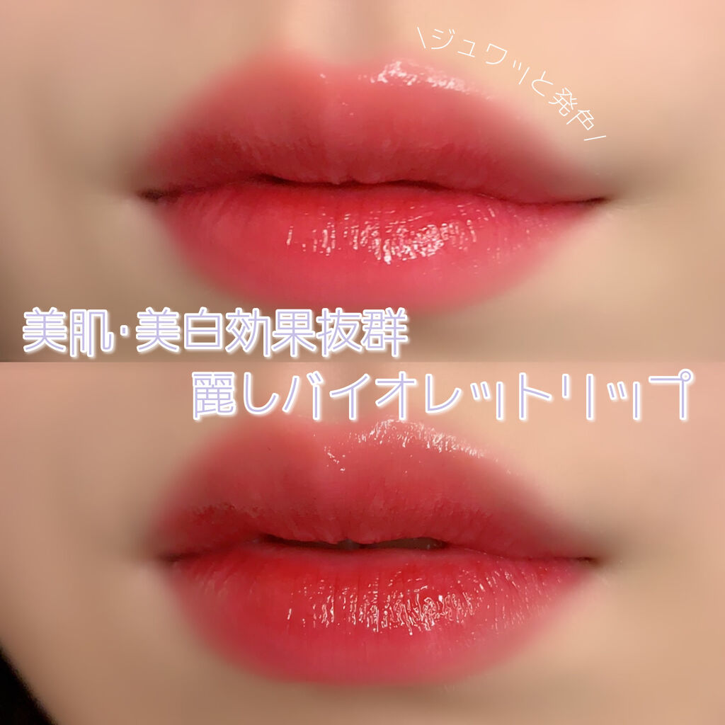 グラスティングウォーターティント 韓服エディション/rom&nd/リップティントを使ったクチコミ（1枚目）