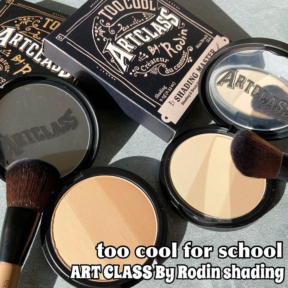 アートクラスバイロダン シェーディング/too cool for school/シェーディングを使ったクチコミ(1枚目)