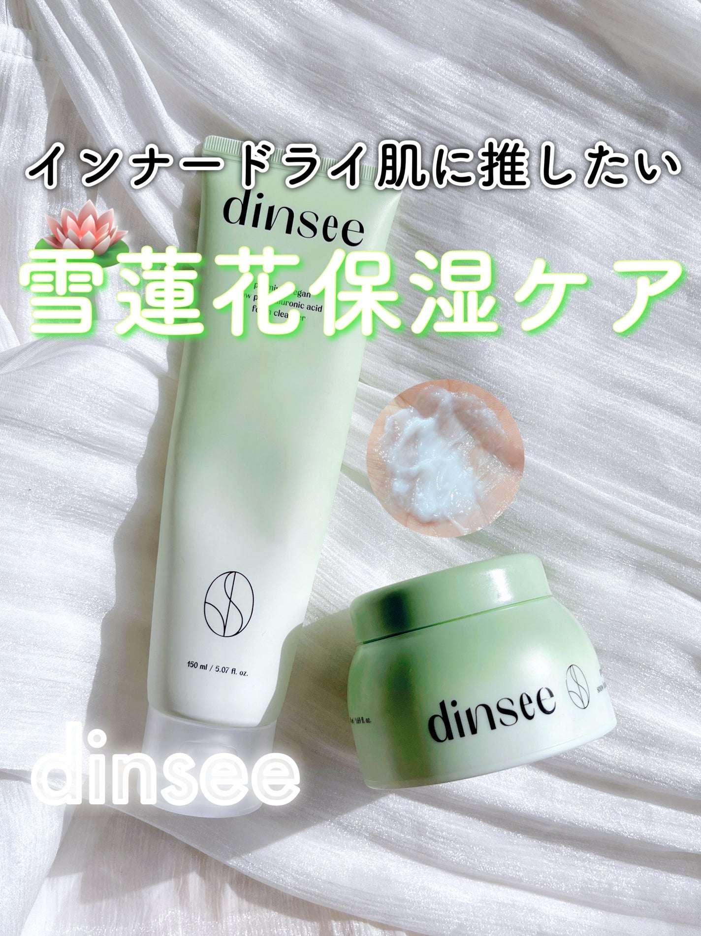 プレミ アムビーガン 弱酸性ヒアルロン酸フォームクレンザー/dinsee/クレンジングクリームを使ったクチコミ(1枚目)