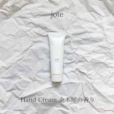 jote ♭2（フラット２）Hand Cream 《金木犀の香り》/jote/ハンドクリームを使ったクチコミ（1枚目）