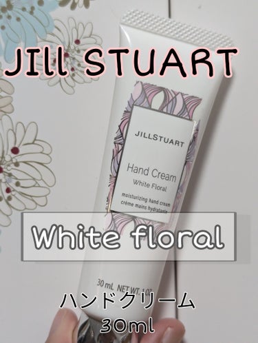 ジルスチュアート ハンドクリーム ホワイトフローラル/JILL STUART/ハンドクリームを使ったクチコミ（1枚目）