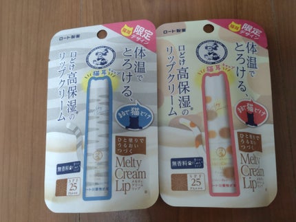 みなゆき on LIPS 「薬局で見つけた🐱キャップの所が猫耳に♡裏面も猫がいて可愛い😊#..」(1枚目)