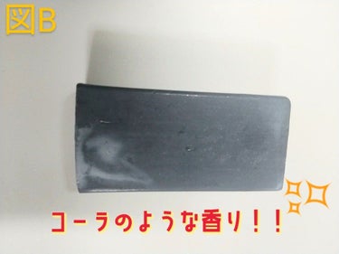 セナキュア(医薬品)/小林製薬/その他を使ったクチコミ（2枚目）