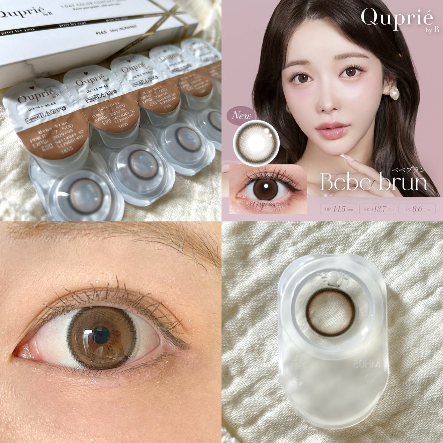 Quprie 1day/Quprié by R/ワンデー(1DAY)カラコンを使ったクチコミ(5枚目)