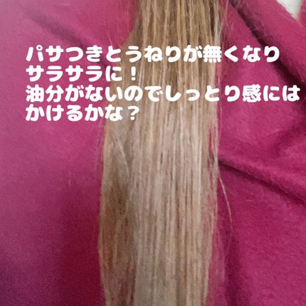 ケラさら/Lila efu/ヘアミストを使ったクチコミ(4枚目)