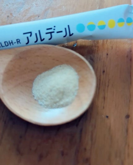 ALDH-R/アルデール/健康サプリメントを使ったクチコミ(3枚目)