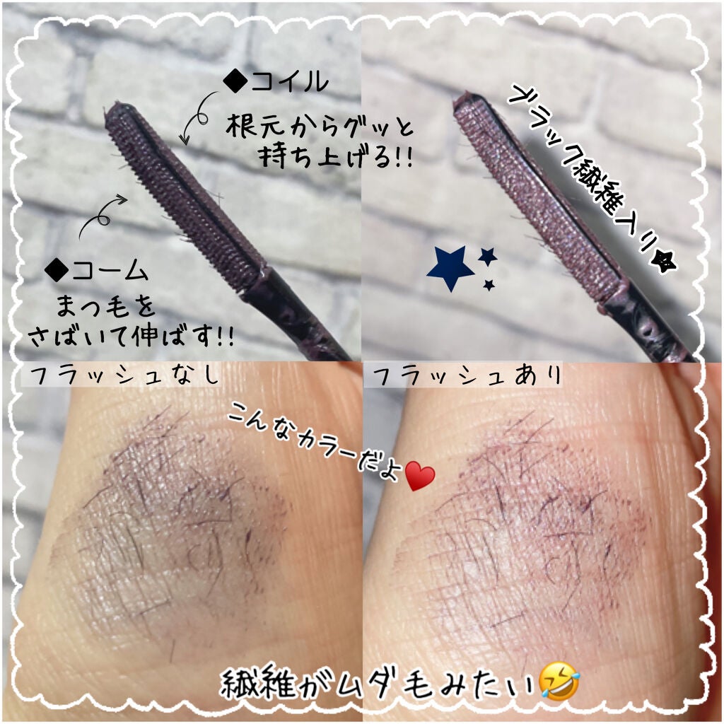 エテュセ アイエディション(マスカラベース)リッチスタイル/ヘルシースタイル/ettusais/マスカラ下地を使ったクチコミ(2枚目)