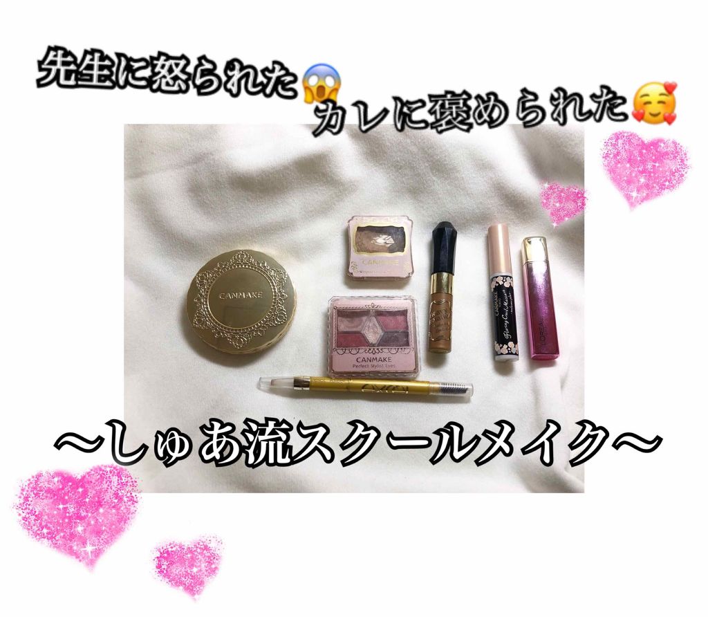 【旧品】マシュマロフィニッシュパウダー/キャンメイク/プレストパウダーを使ったクチコミ(1枚目)