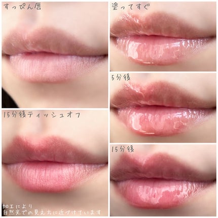HOTOMI リッププランパー/HOTOMI/リッププランパーを使ったクチコミ(3枚目)