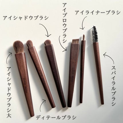 SIXPLUSコラボメイクブラシ 8本セット-UNIQUEシリーズ /SIXPLUS/メイクブラシを使ったクチコミ(6枚目)