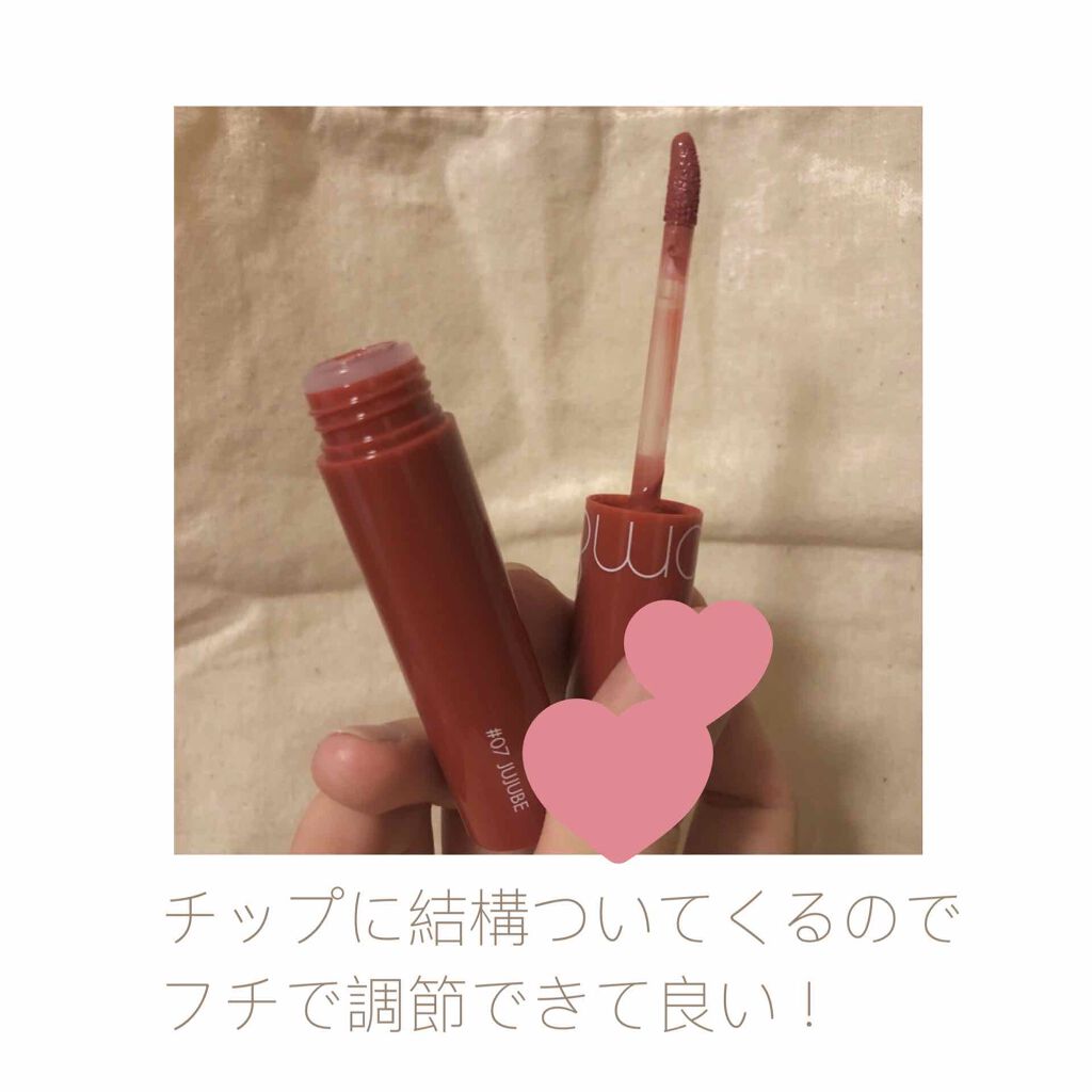 ジューシーラスティングティント/rom&nd/リップティントを使ったクチコミ（2枚目）