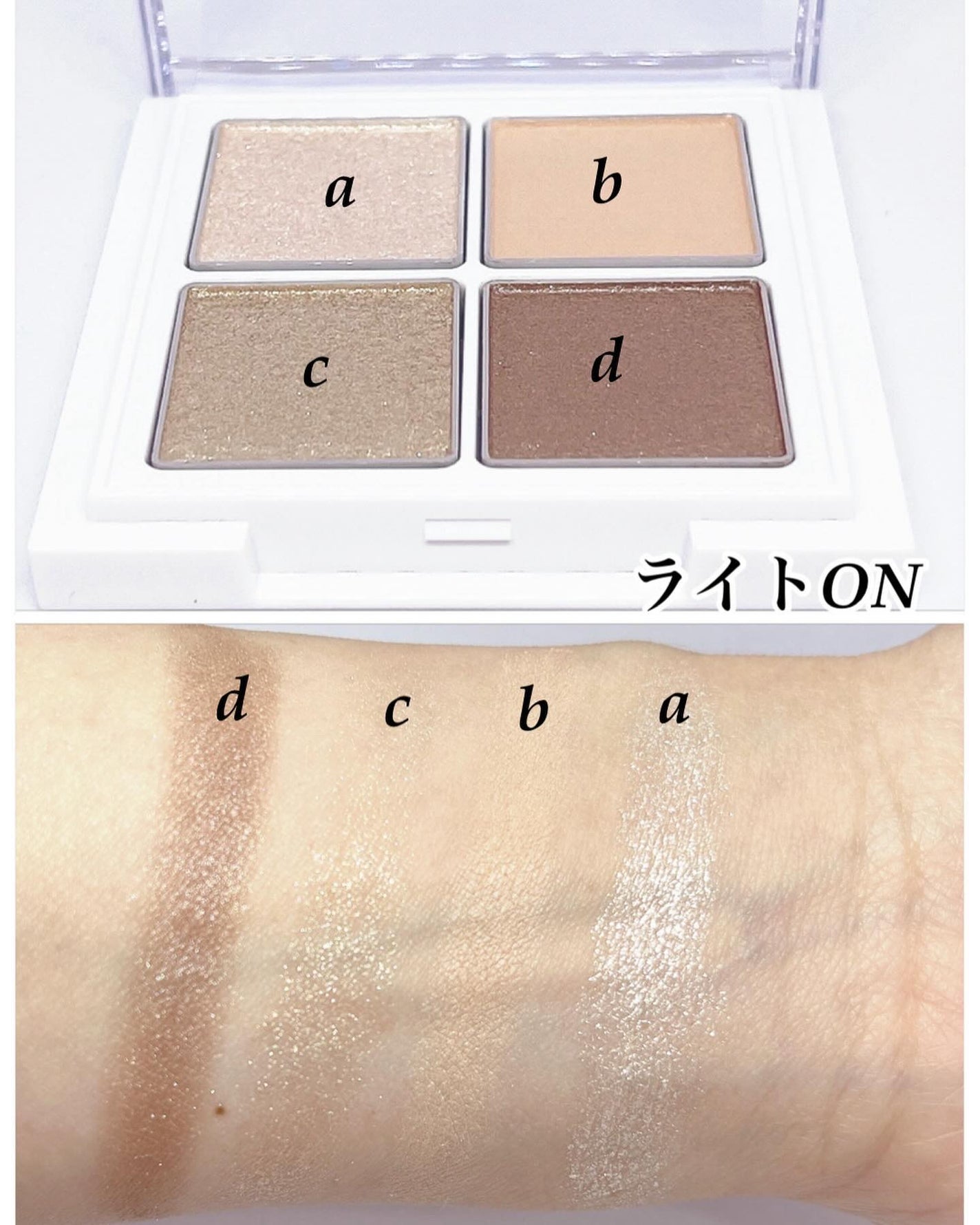 アイパレット/sopo/アイシャドウパレットを使ったクチコミ(2枚目)