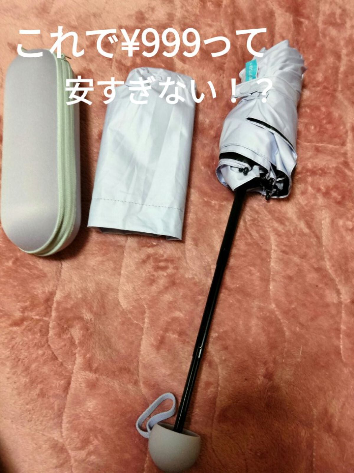 日傘/宮本商事/日傘を使ったクチコミ(4枚目)