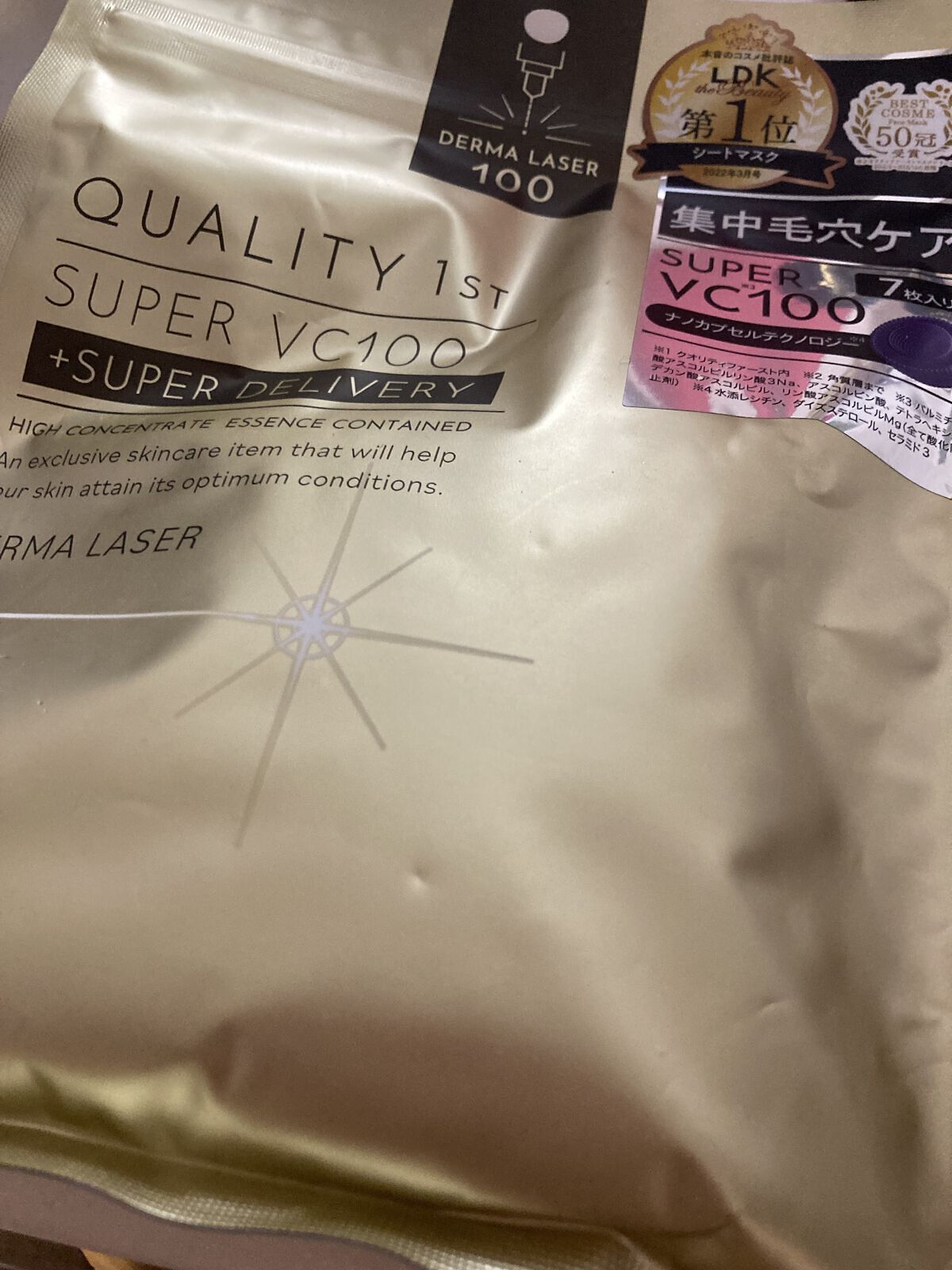 うるうるBOMBマスク/クリアターン/シートマスク・パックを使ったクチコミ（1枚目）