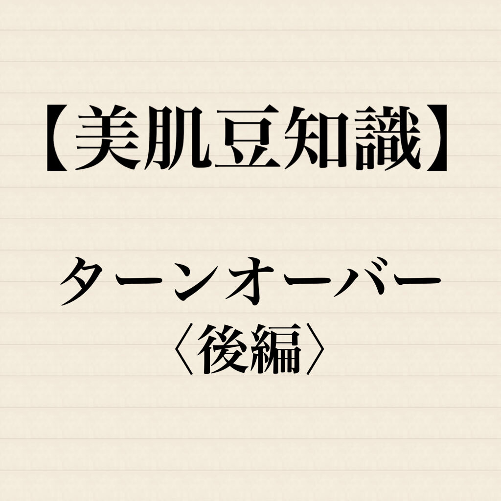 ブラックシュガーマスク ウォッシュオフ/SKINFOOD/洗い流すパック・マスクを使ったクチコミ（1枚目）