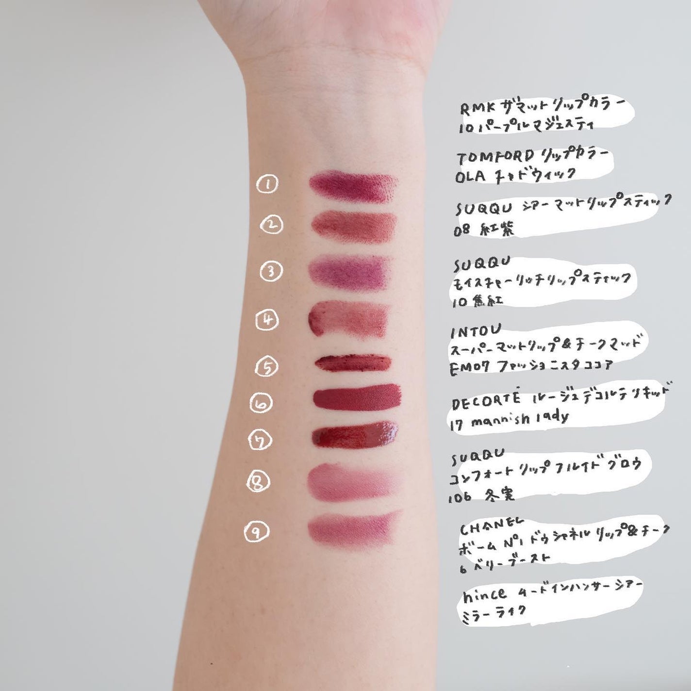 momoka on LIPS 「PC冬秋ディープのスタメンリップ💄スワイプでスウォッチあります..」(3枚目)