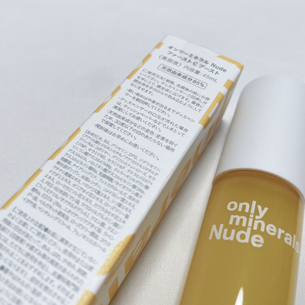 Nude ファーストCブースト/ONLY MINERALS/美容液を使ったクチコミ（2枚目）